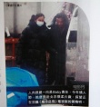 思念baby乔装打扮为一聚 黄晓明躲狗仔打游击战
