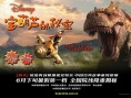 宝葫芦的秘密