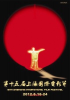 第15届上海国际电影节开幕式