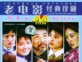 许茂和他的女儿们海报