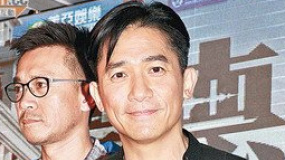 《聽風者》梁朝偉再演盲人 鍛煉被認出忙裝傻