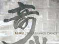 奇舞