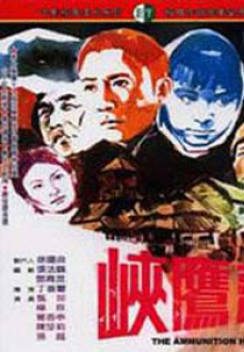 怎么理解《戲臺(tái)》結(jié)尾鳳小桐的選擇？