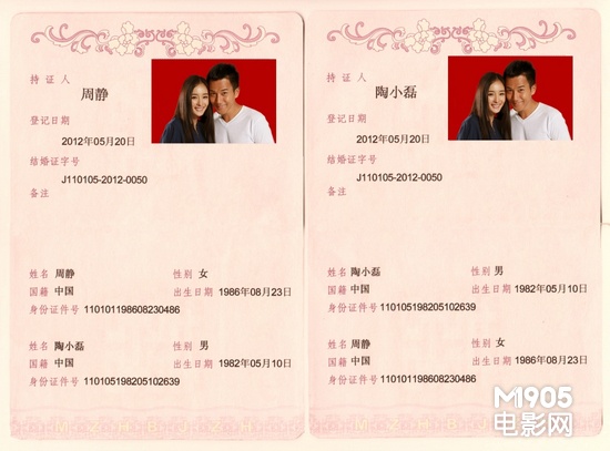 杨幂刘恺威结婚几年图片