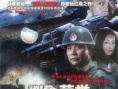 刑警榮譽(yù)