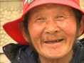幸福的郁陵人