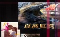 《第一次》不接地气 乔任梁好“变态”求最佳男配