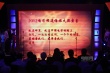 2012电影频道传媒大奖宣言 言辞恳切振奋人心