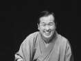 落语研究会 昭和的名人 四