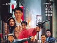 少年陳真
