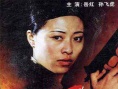 女刺客