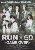 RUN60 -GAME OVER-