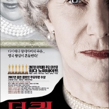 女王
