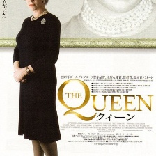 女王
