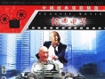 父子老爷车