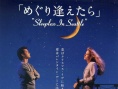 西雅圖夜未眠