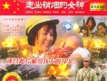 走出硝烟的女神