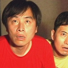 不请之客