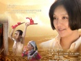 遙遠(yuǎn)的約定