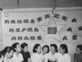 万紫千红总是春