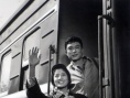 年青的一代