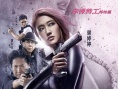 绝色武器