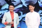 陸毅、馬光澤