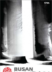 第17屆釜山國際電影節(jié)