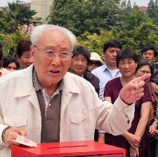 遙遠的約定