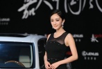 楊冪