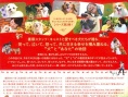 狗狗与你的故事