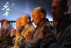 ????劉德華在經(jīng)歷過軍閥混戰(zhàn)、妻離子散的悲痛之后，決定皈依佛門，潛心念佛。
