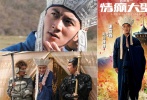????在《情癲大圣》中謝霆鋒扮演的唐僧可算是史上最娘娘腔版的唐僧了，動不動就哭哭啼啼，實在是顛覆了謝霆鋒硬漢示人的形象。