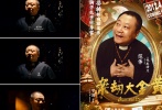 ????厚道的老實人，中國鄉(xiāng)村版神父，但一出場扔會讓人笑場。