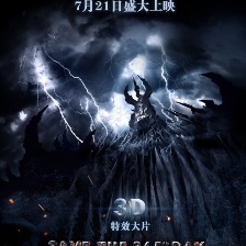 拯救第365天