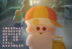 小朋友麥兜的世界，仍然有好多幻想，仍然有許多希望。希望……失望……希望……失望…… 久而久之，就變成大麥兜。