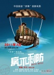 房不剩防