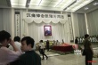 张瑞芳告别仪式在沪举行 奚美娟、牛犇肃穆致祭