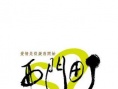 西門町