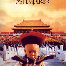 末代皇帝