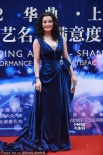 華鼎獎(jiǎng)紅毯群星爭(zhēng)艷 劉曉慶深V抖巨乳阿嬌裝高貴