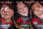 ???“照鏡子”眾主演破相登場，導(dǎo)演牛朝陽想玩點(diǎn)兒重口味