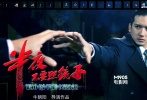 ???《半夜不要照鏡子》“電影模式版海報”之“怕幻”。（電影模式版海報是《半夜不要照鏡子》提出的新概念。因為影片采用了和好萊塢主流商業(yè)片一樣的超寬銀幕放映。畫幅比達(dá)到了2：4：1，以提供給觀眾更大的可視角度，更好的視野，以及更強(qiáng)烈的代入感）
