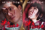 ???“照鏡子”眾主演破相登場，導(dǎo)演牛朝陽想玩點(diǎn)兒重口味