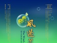 風(fēng)過(guò)菜花黃