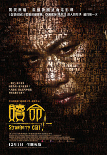 請(qǐng)不要帶我走。