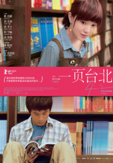 內(nèi)蒙古境內(nèi)發(fā)現(xiàn)《皇帝北巡之碑》