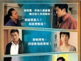 毒禍2