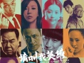 請(qǐng)叫我英雄