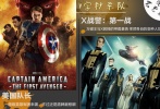 不論是正弧還是倒弧，排位時以V字排開更能最直觀展現(xiàn)明星在電影中的“地位”。